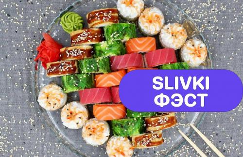 🔥Фэст! Большие роллы! Топ состав! Суши-сеты от 28р/кг от "TOKYO SUSHI"